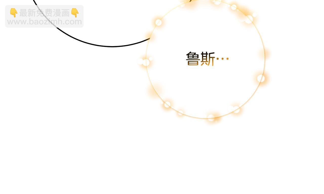 《恶女哪来的义气》第35话 突然好想你 第33页
