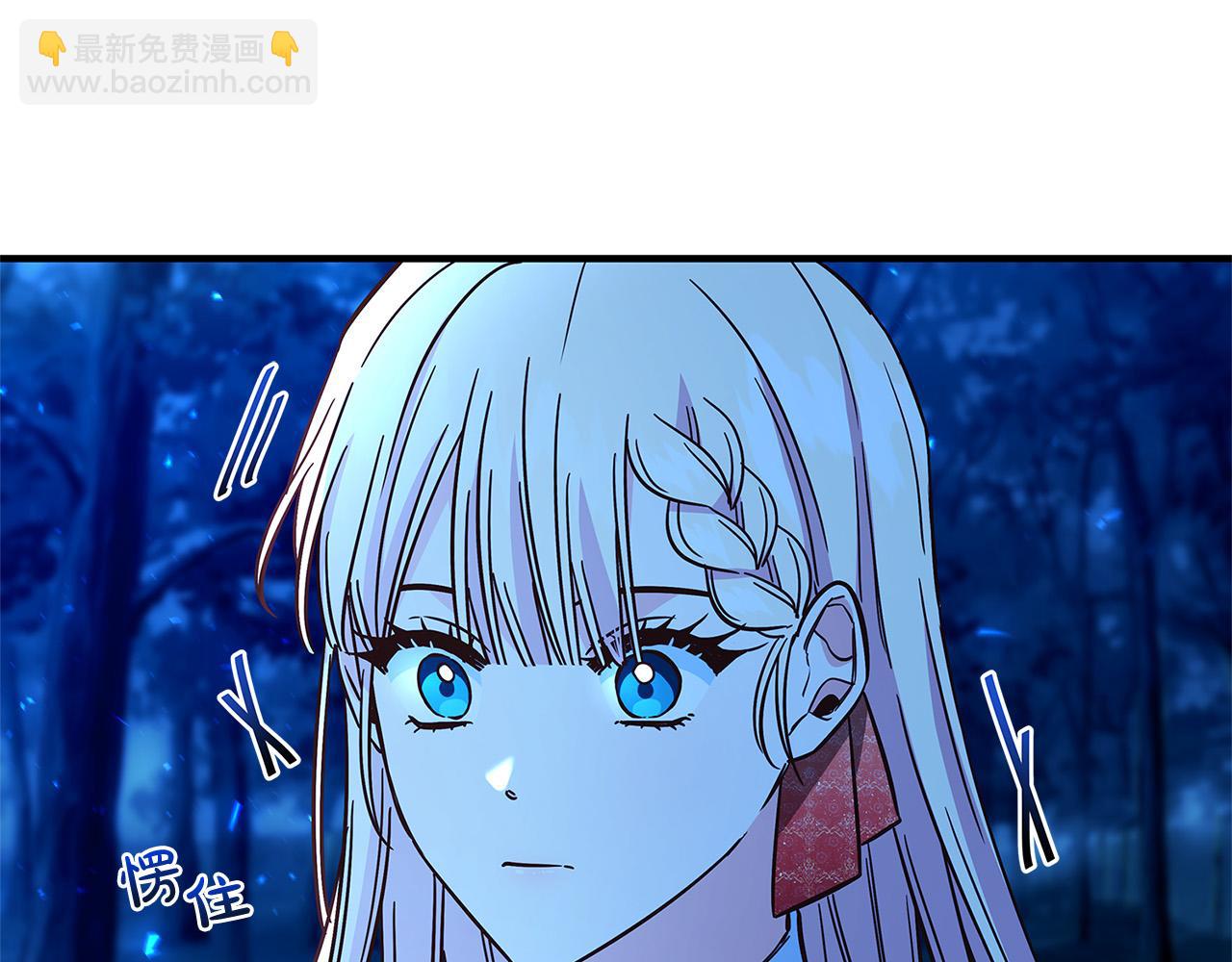 《恶女哪来的义气》第35话 突然好想你 第34页