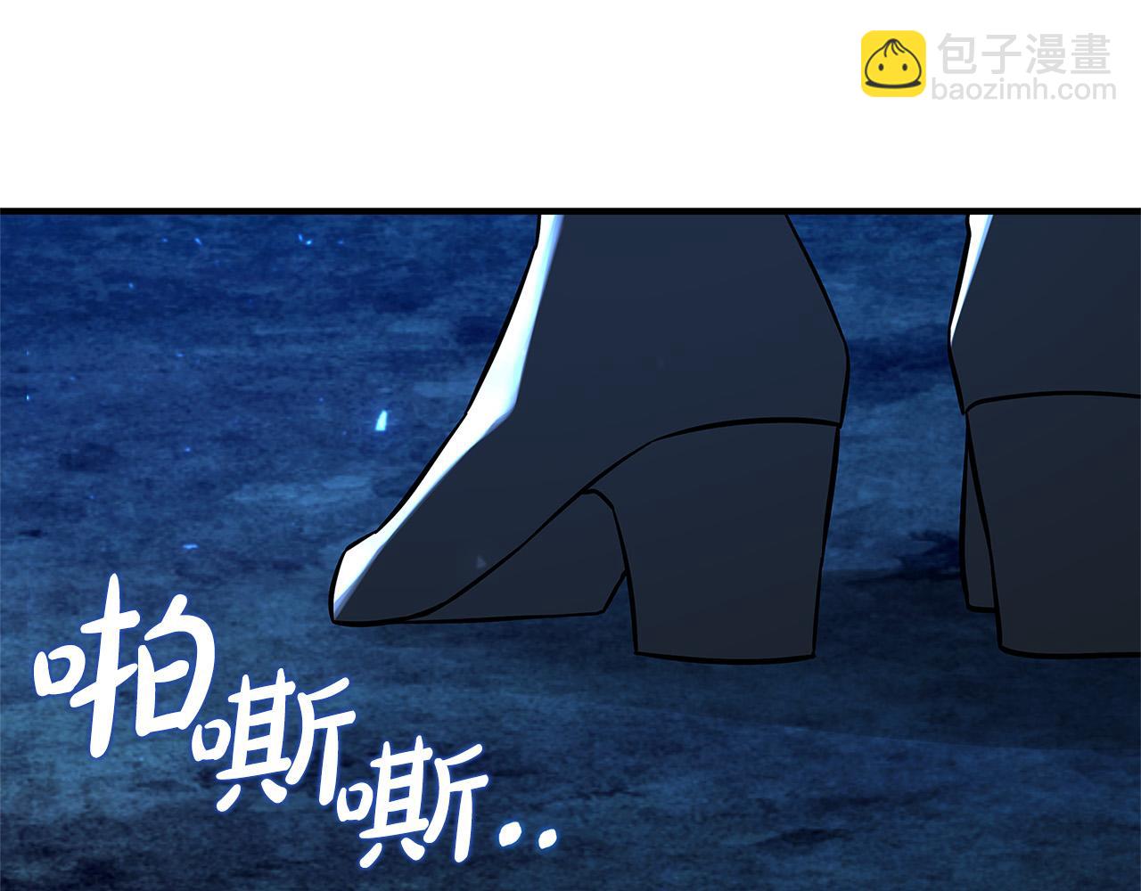《恶女哪来的义气》第35话 突然好想你 第39页