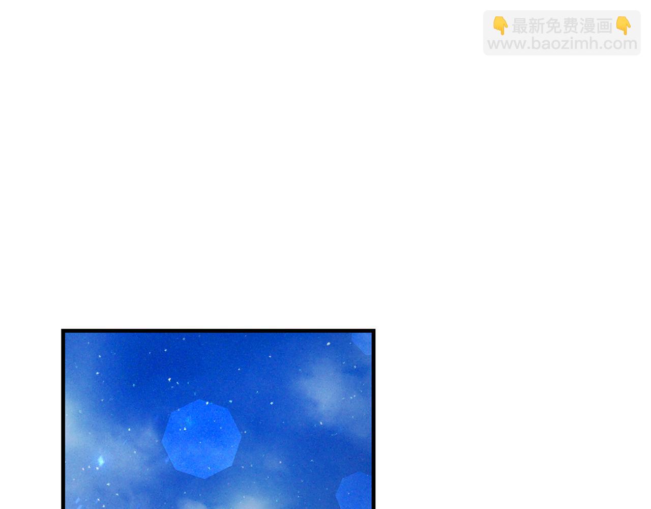《恶女哪来的义气》第35话 突然好想你 第3页