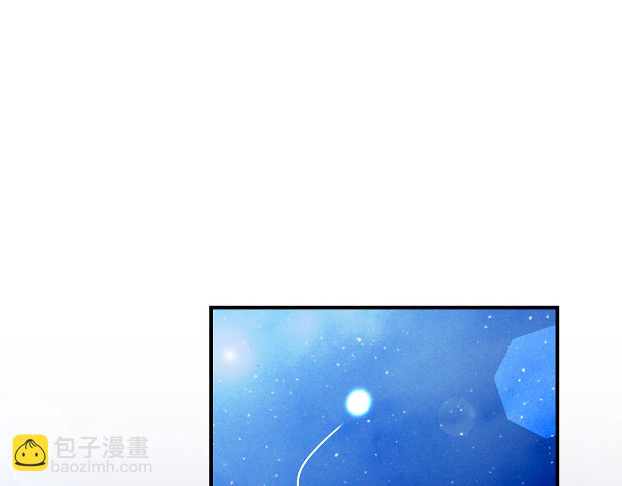 《恶女哪来的义气》第35话 突然好想你 第5页