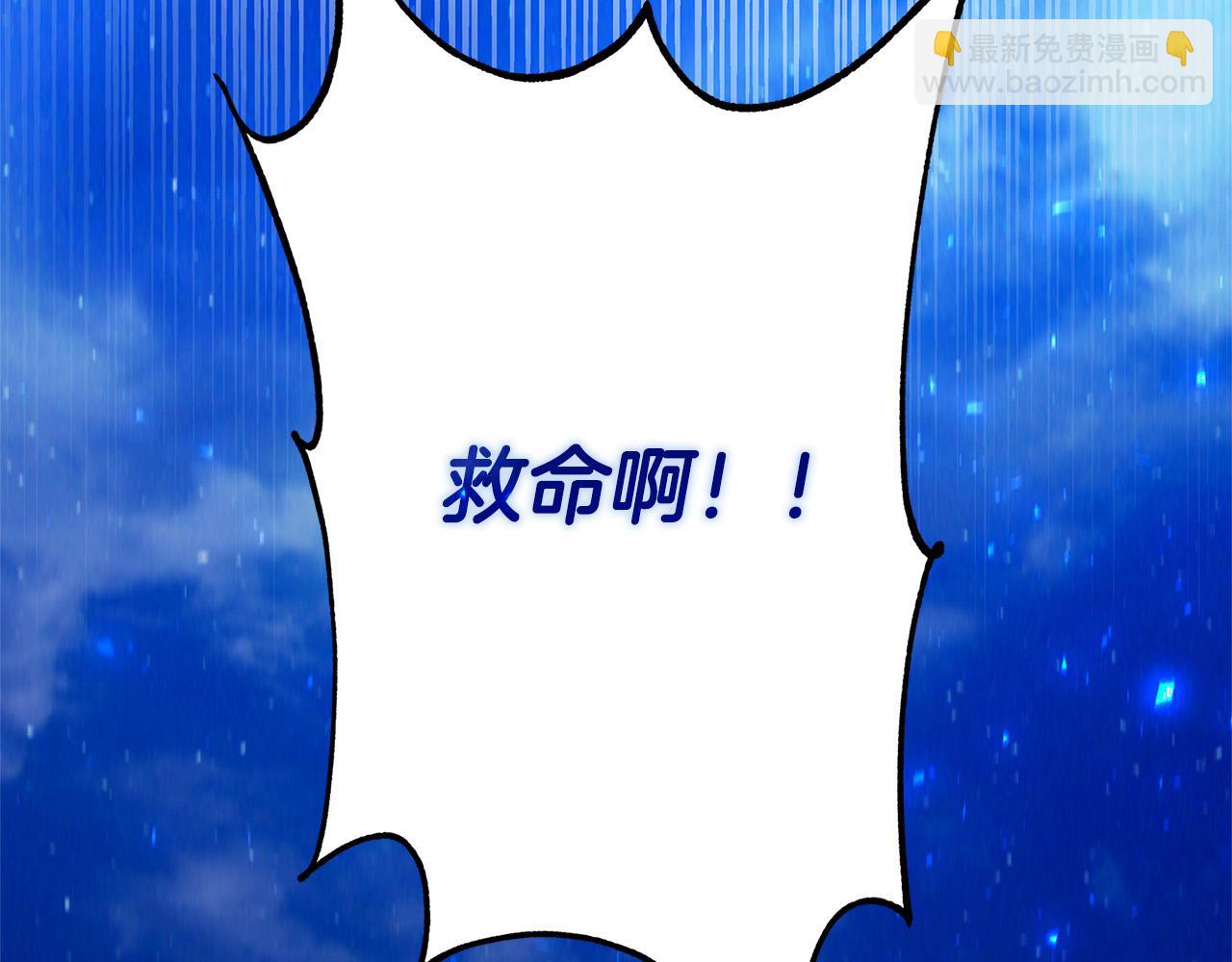 《恶女哪来的义气》第34话 大限将至 第13页