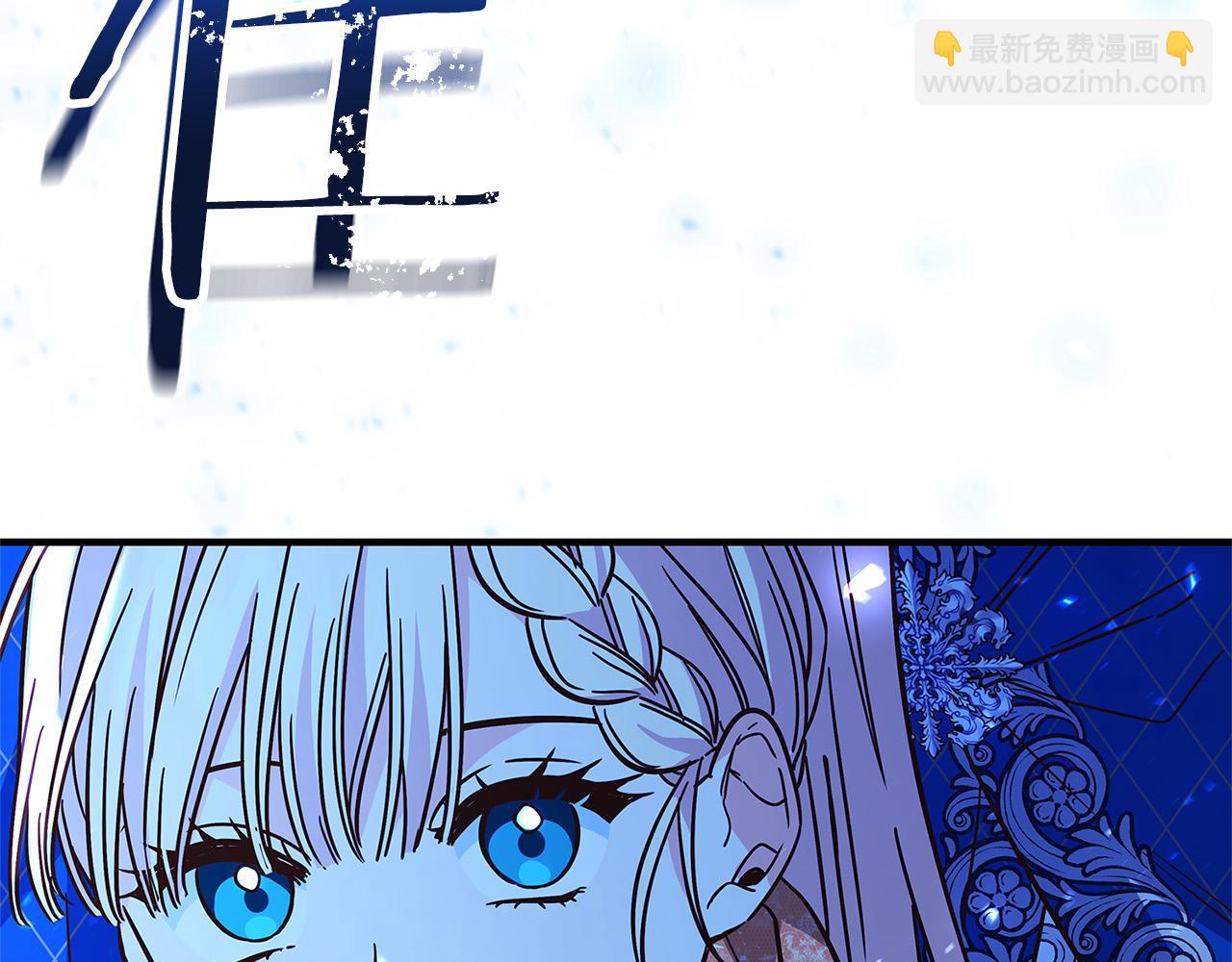 《恶女哪来的义气》第34话 大限将至 第24页
