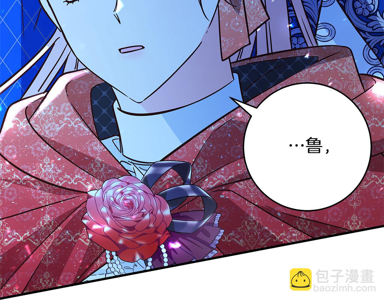 《恶女哪来的义气》第34话 大限将至 第25页