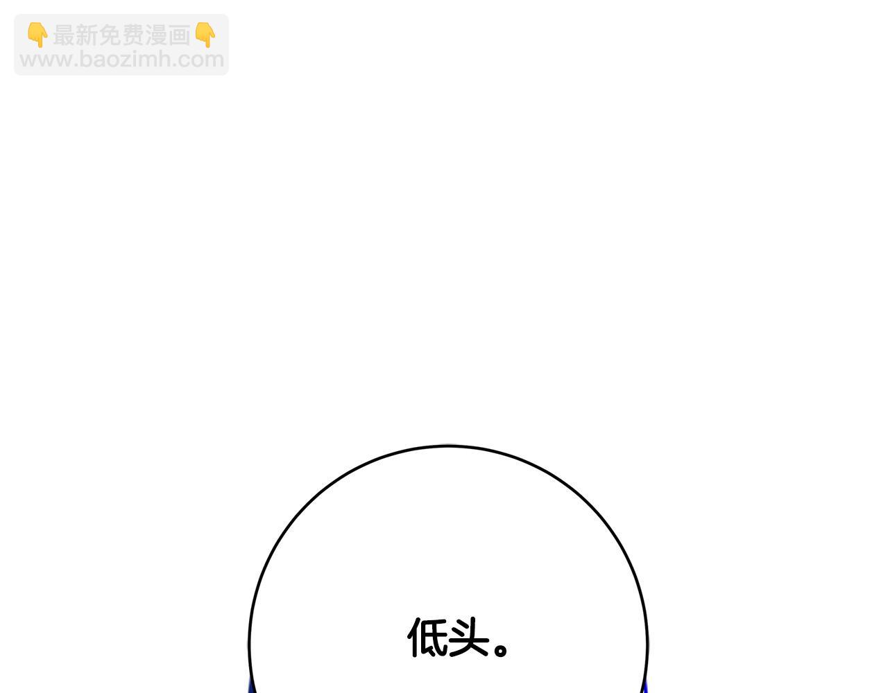 《恶女哪来的义气》第34话 大限将至 第27页