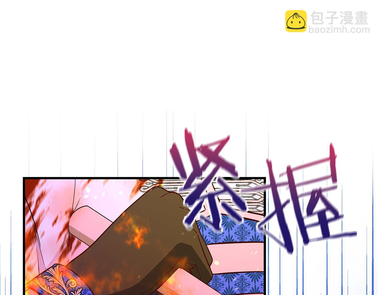 《恶女哪来的义气》第34话 大限将至 第5页