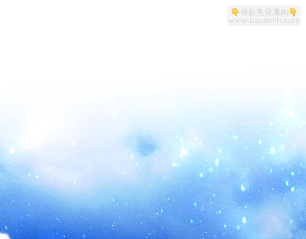 《恶女哪来的义气》第33话 认不出我了吗？ 第3页