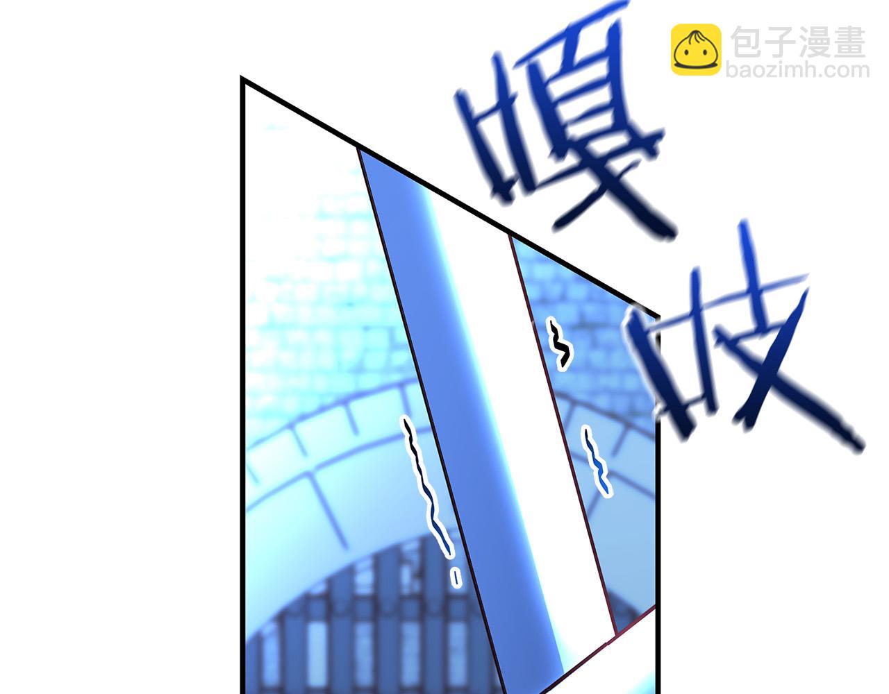 《恶女哪来的义气》第33话 认不出我了吗？ 第49页