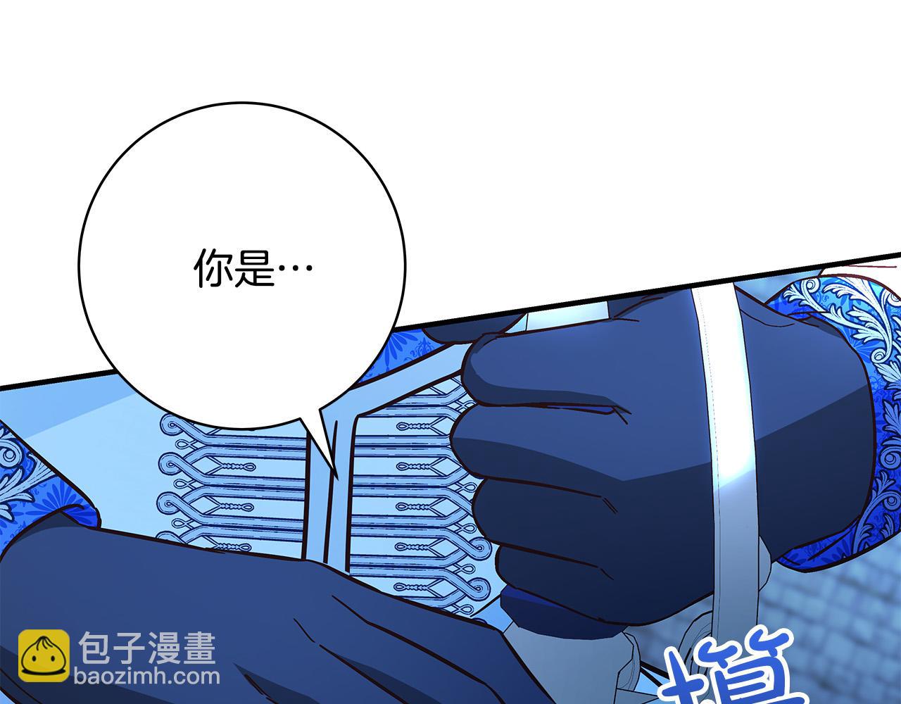 《恶女哪来的义气》第33话 认不出我了吗？ 第7页