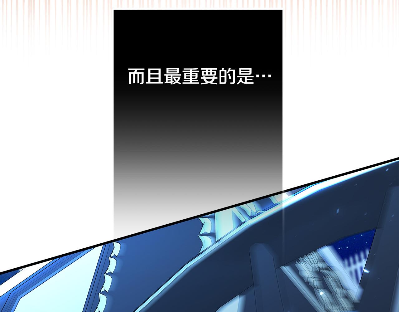 《恶女哪来的义气》第32话 追捕 第49页