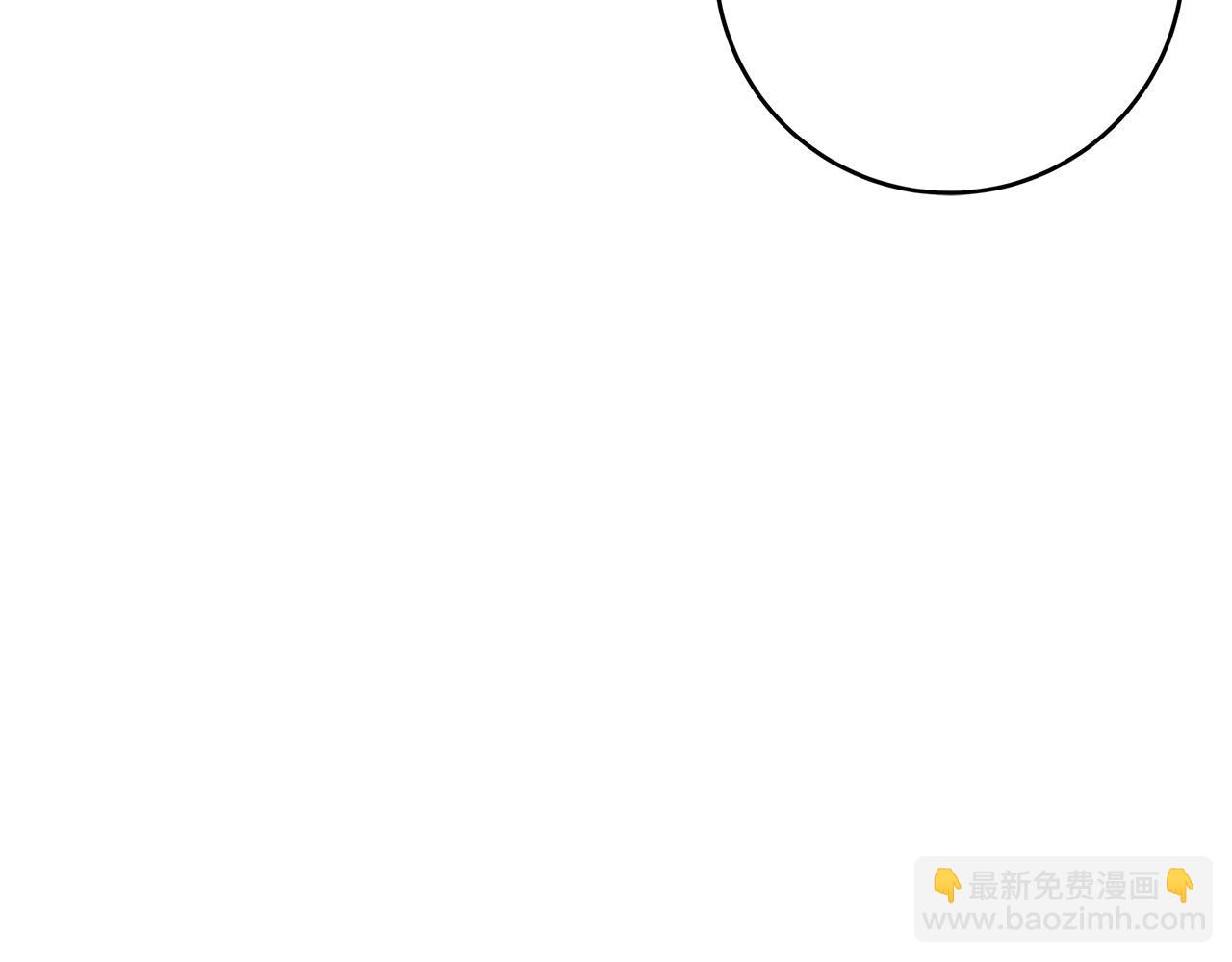 《恶女哪来的义气》第38话 皇后的考验 第39页