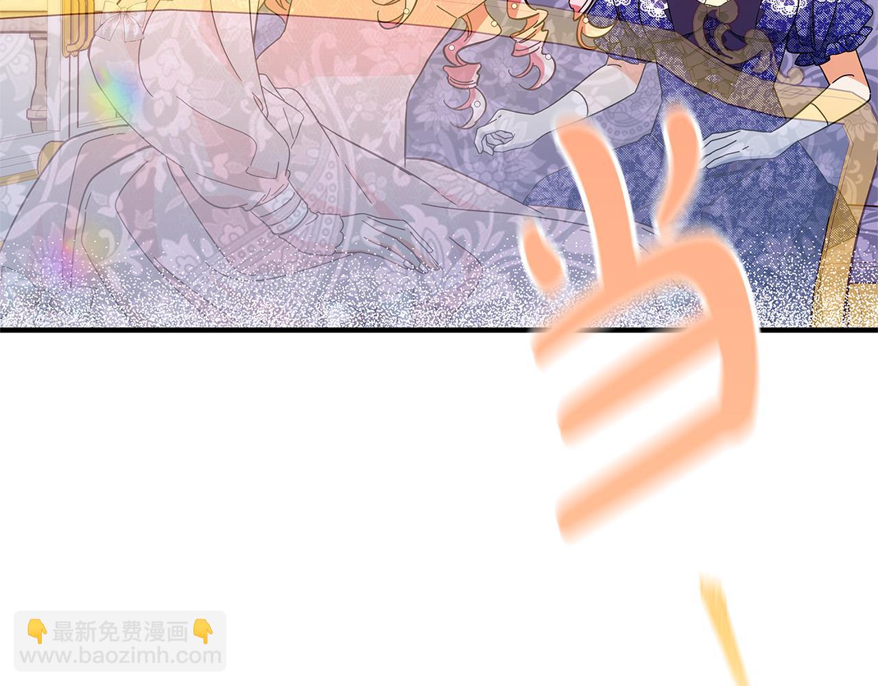 《恶女哪来的义气》第38话 皇后的考验 第3页
