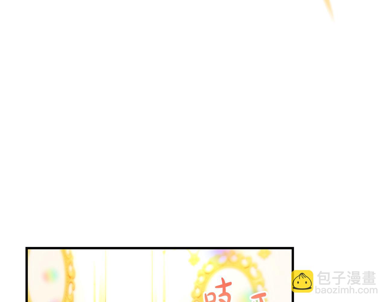 《恶女哪来的义气》第38话 皇后的考验 第4页