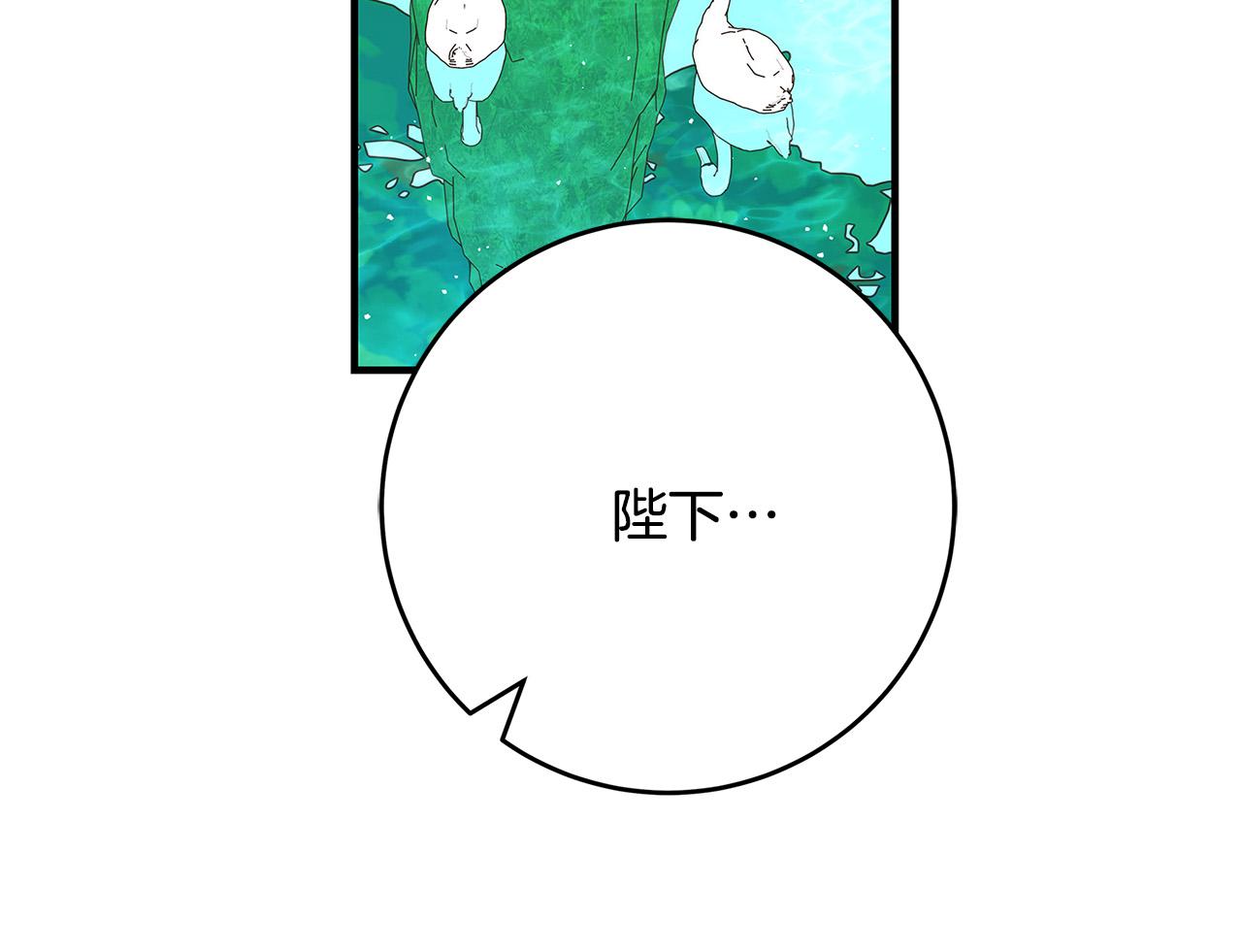 《恶女哪来的义气》第39话 你好像一个人 第49页
