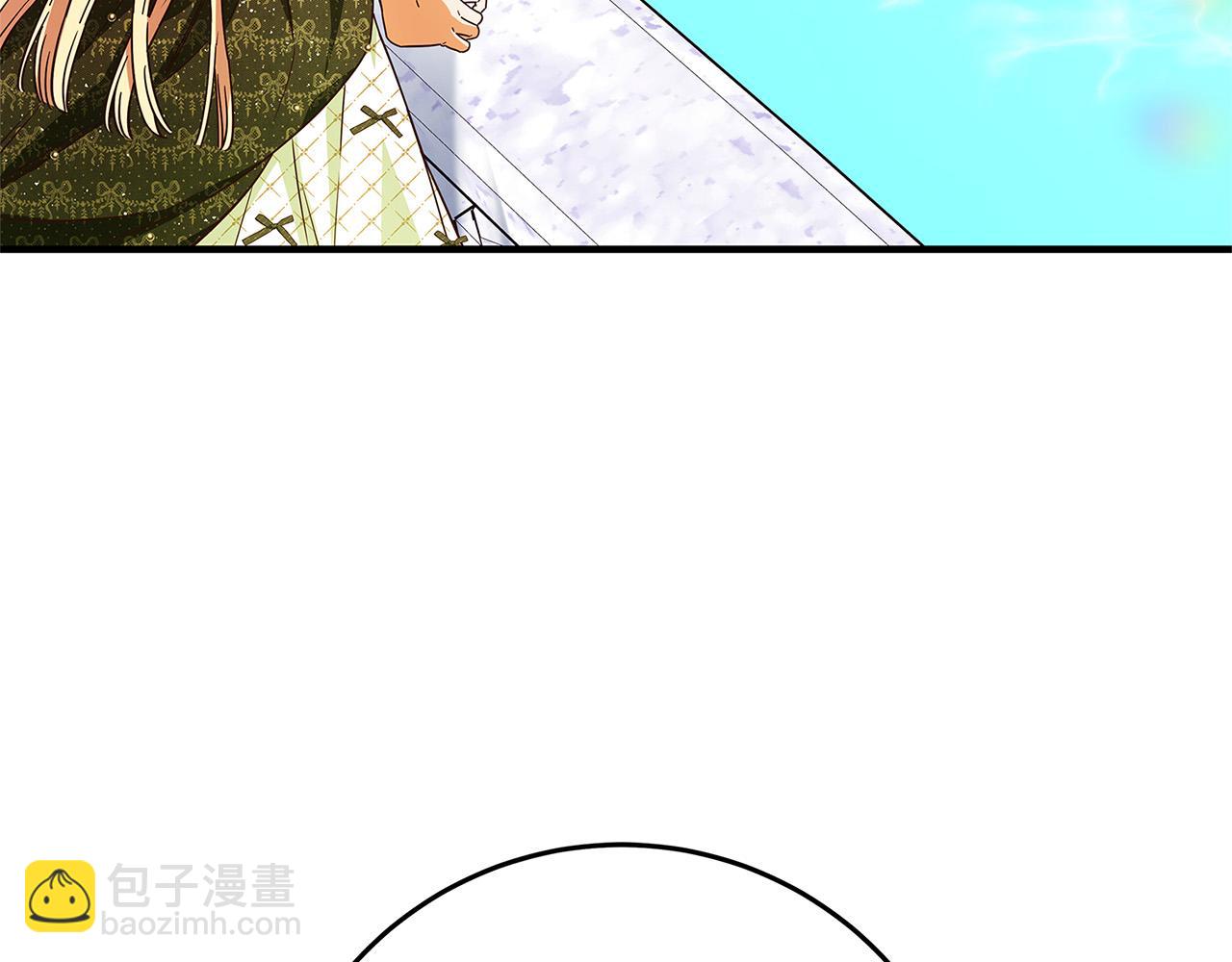 《恶女哪来的义气》第39话 你好像一个人 第5页