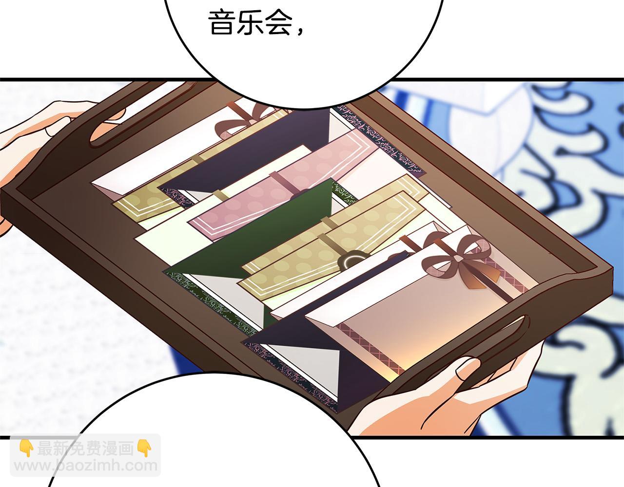 《恶女哪来的义气》第36话 吻我 第19页
