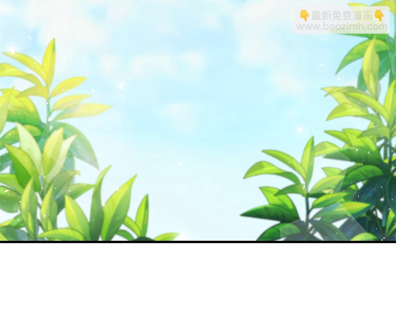 《恶女哪来的义气》第36话 吻我 第3页