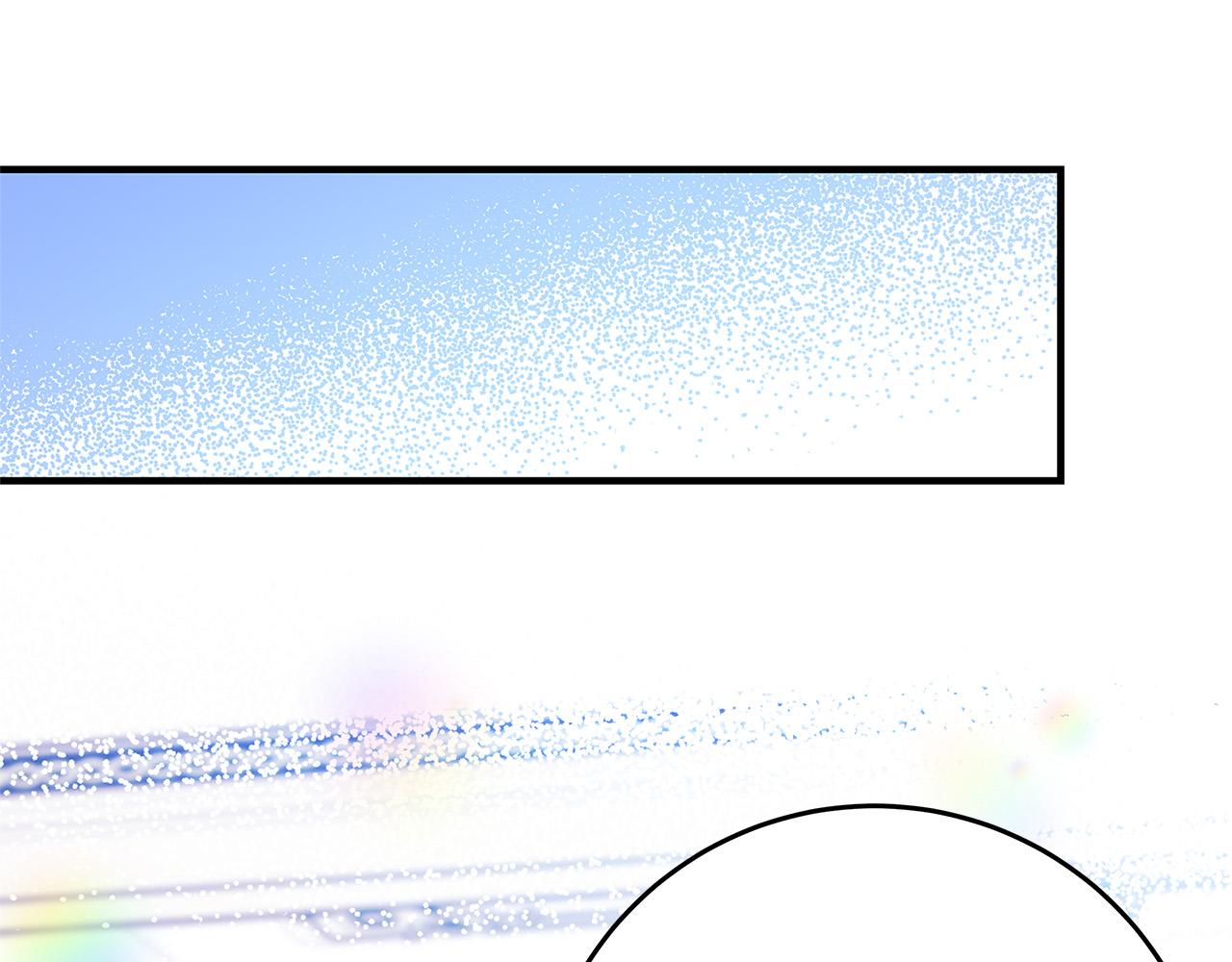 《恶女哪来的义气》第36话 吻我 第4页