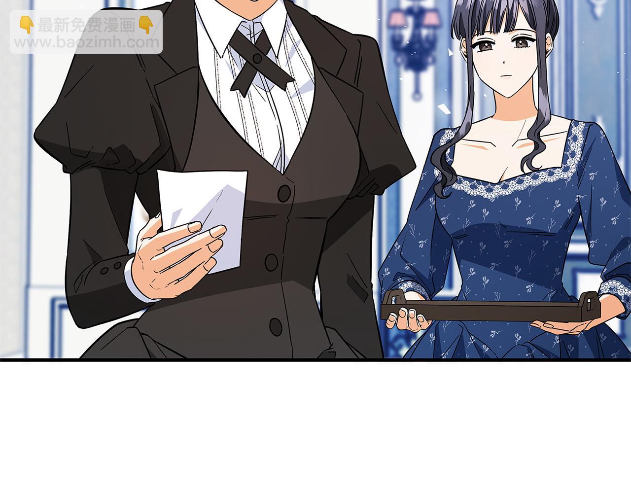 《恶女哪来的义气》第36话 吻我 第6页