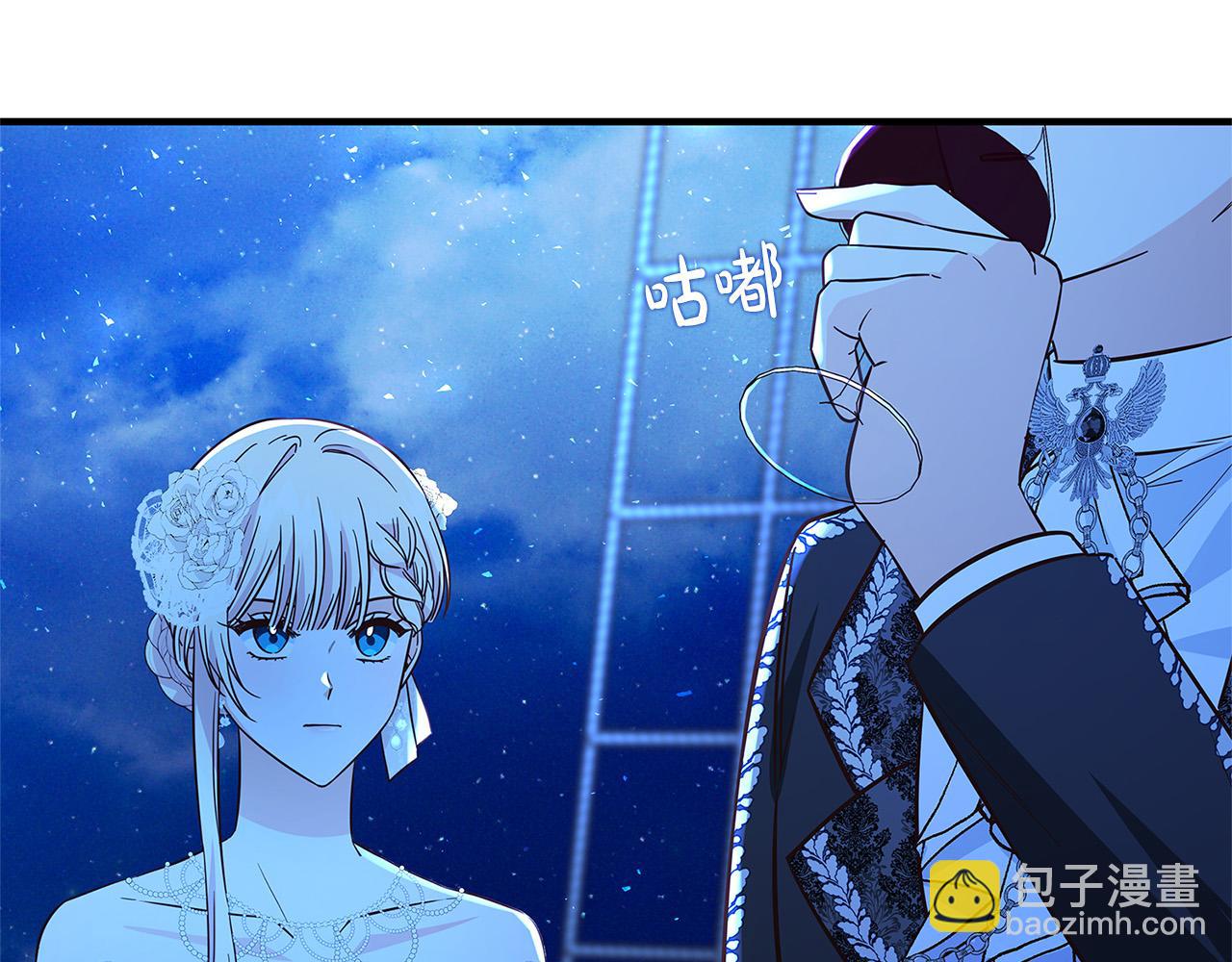 《恶女哪来的义气》第42话 投诚的理由 第45页