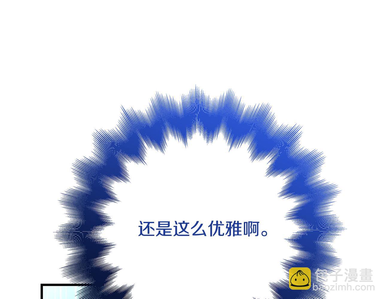 《恶女哪来的义气》第42话 投诚的理由 第47页