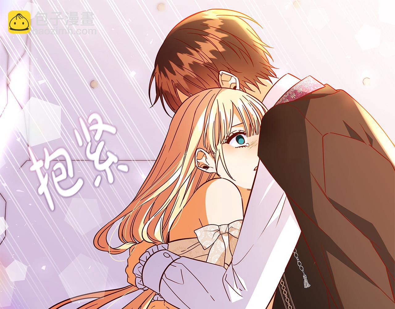 《恶女哪来的义气》第40话 取而代之 第26页