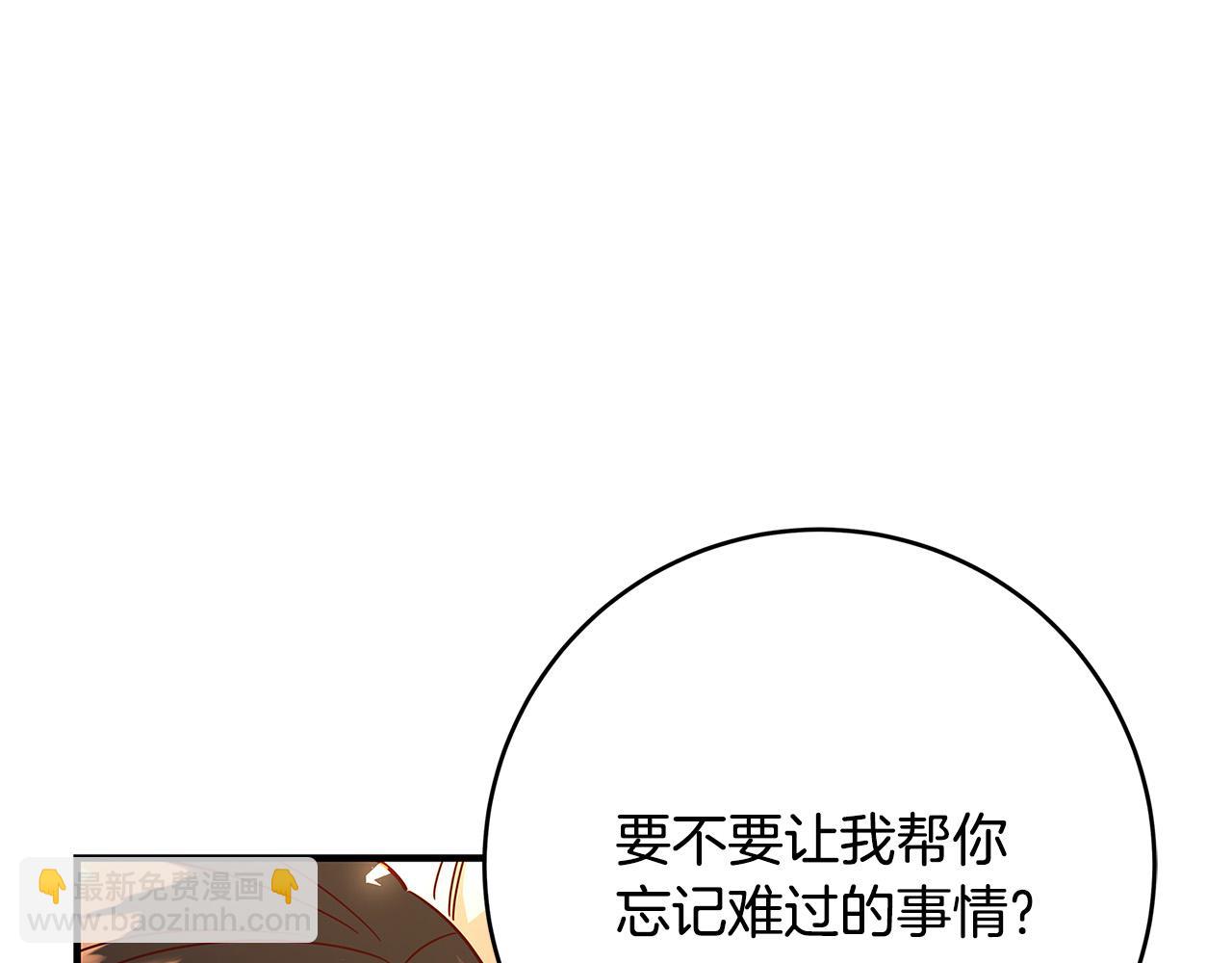 《恶女哪来的义气》第40话 取而代之 第28页