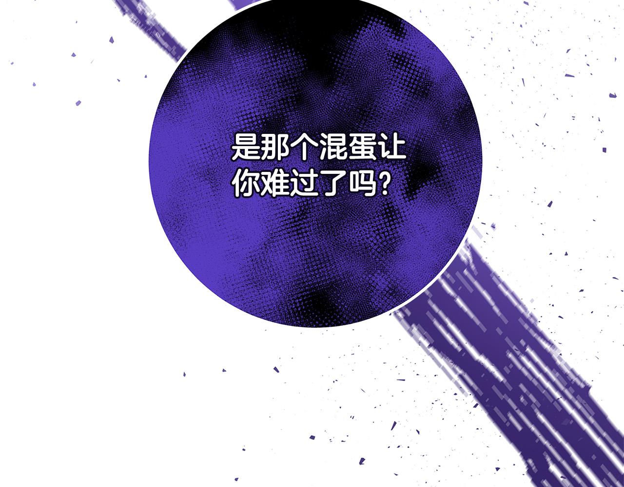 《恶女哪来的义气》第40话 取而代之 第2页