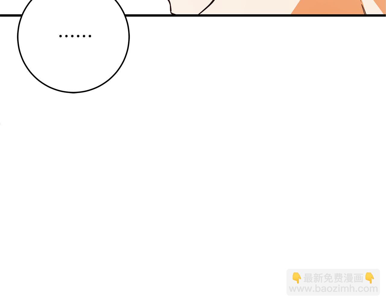《恶女哪来的义气》第40话 取而代之 第43页