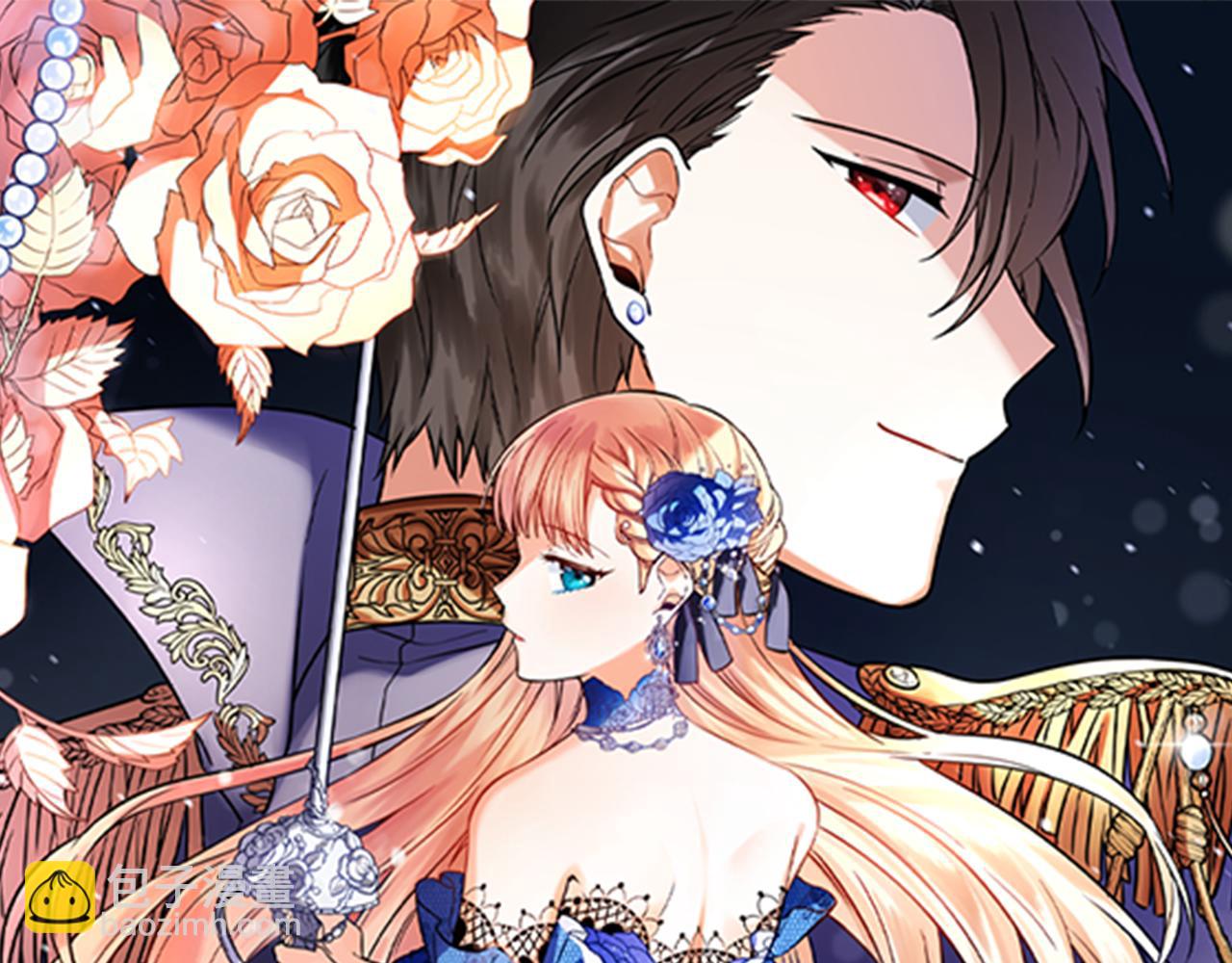 《恶女哪来的义气》第40话 取而代之 第46页