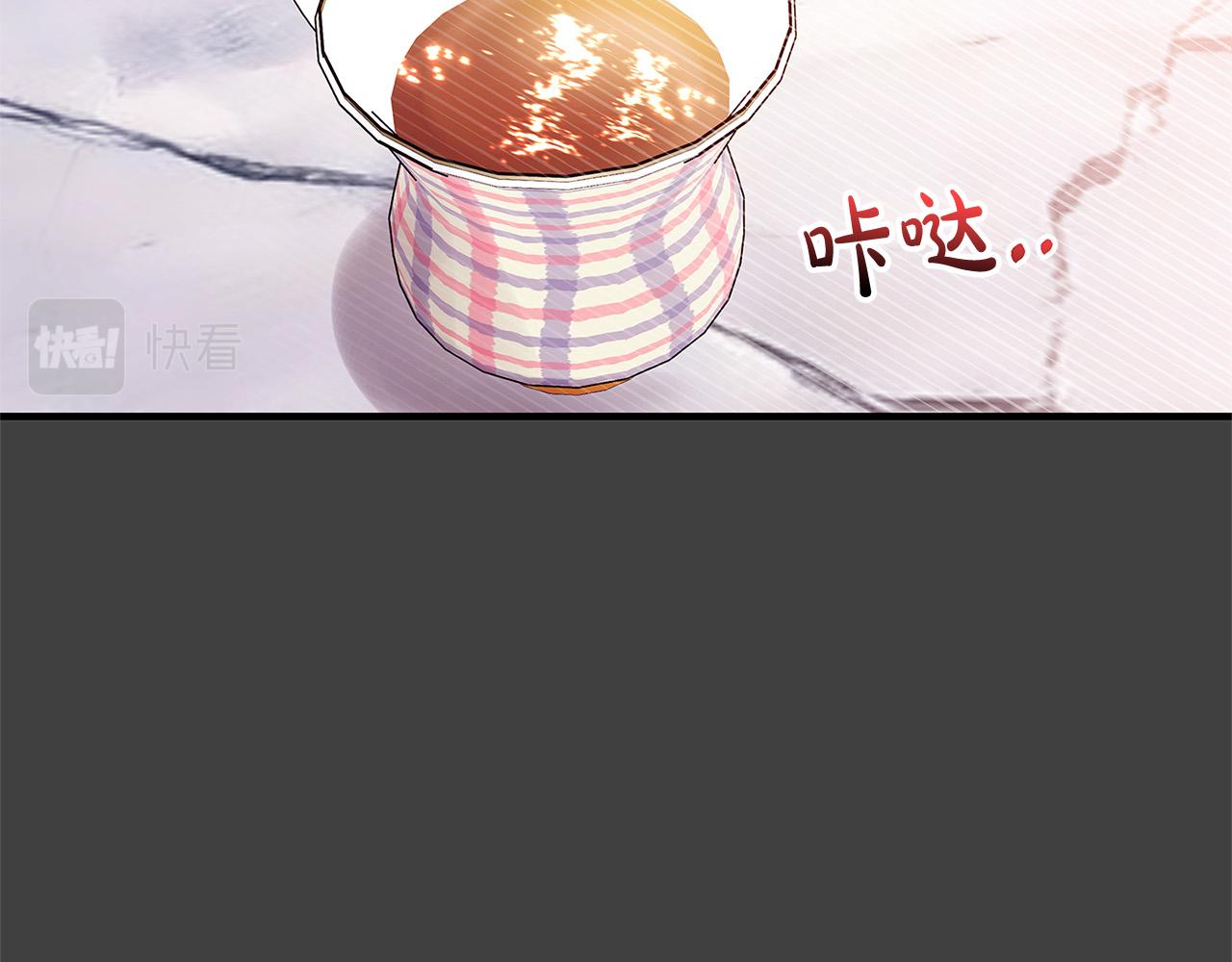 《恶女哪来的义气》第43话 背后的帮手 第11页