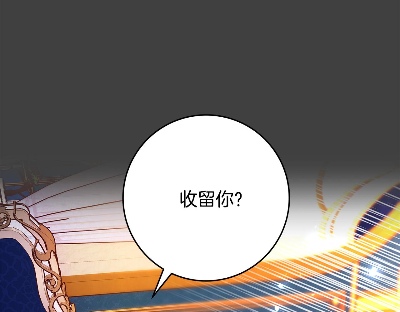《恶女哪来的义气》第43话 背后的帮手 第12页