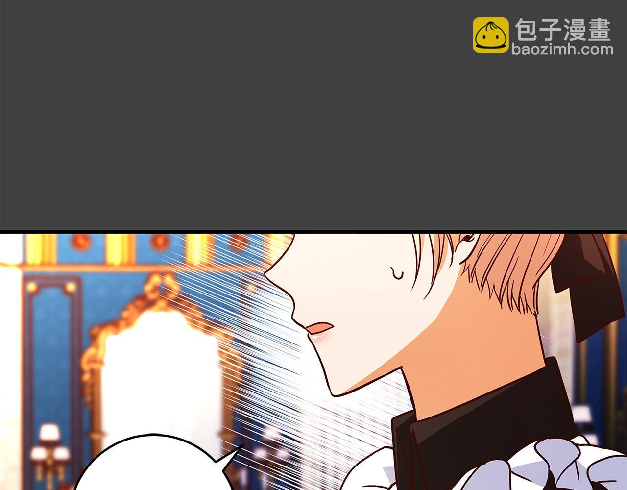 《恶女哪来的义气》第43话 背后的帮手 第18页
