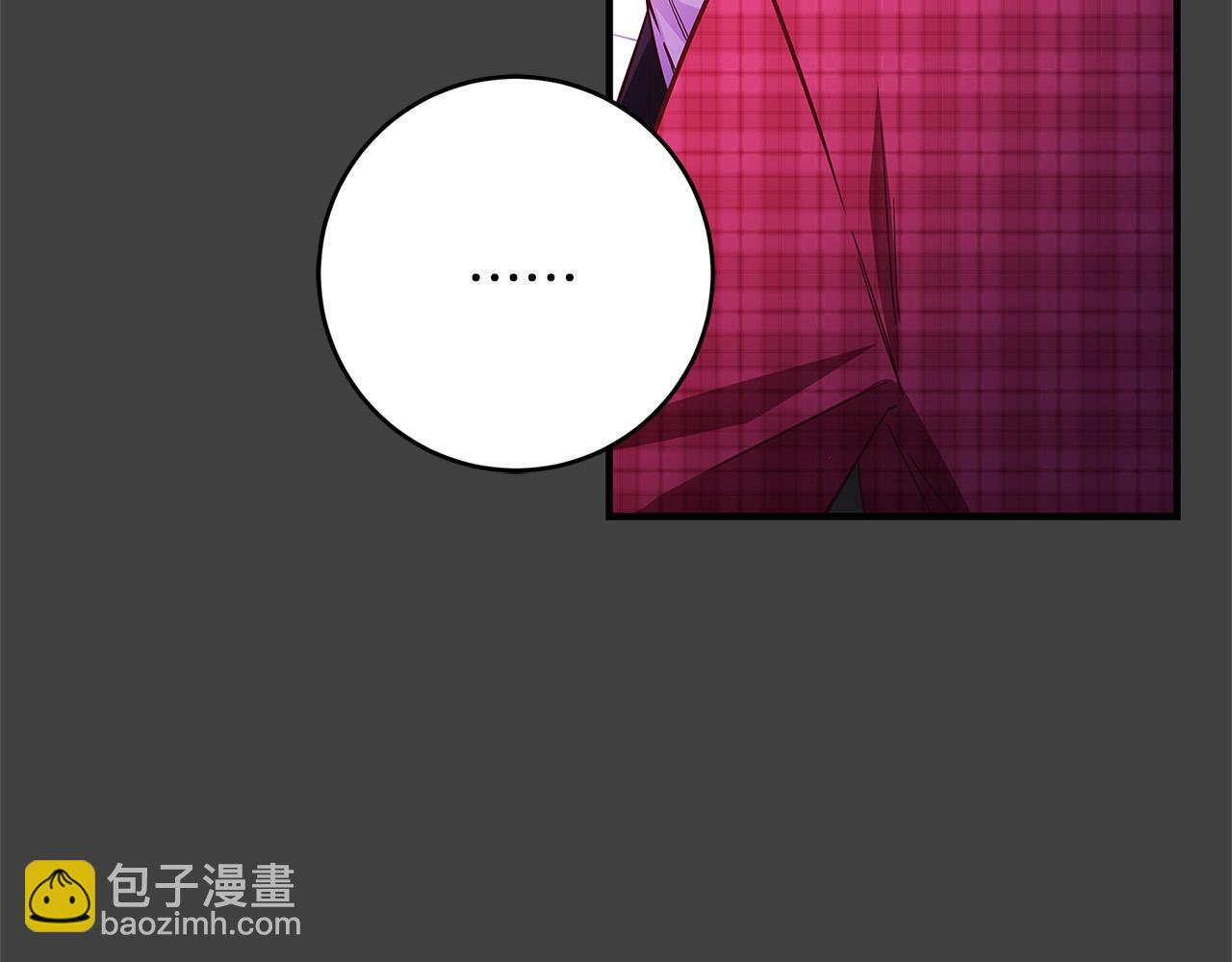 《恶女哪来的义气》第43话 背后的帮手 第25页