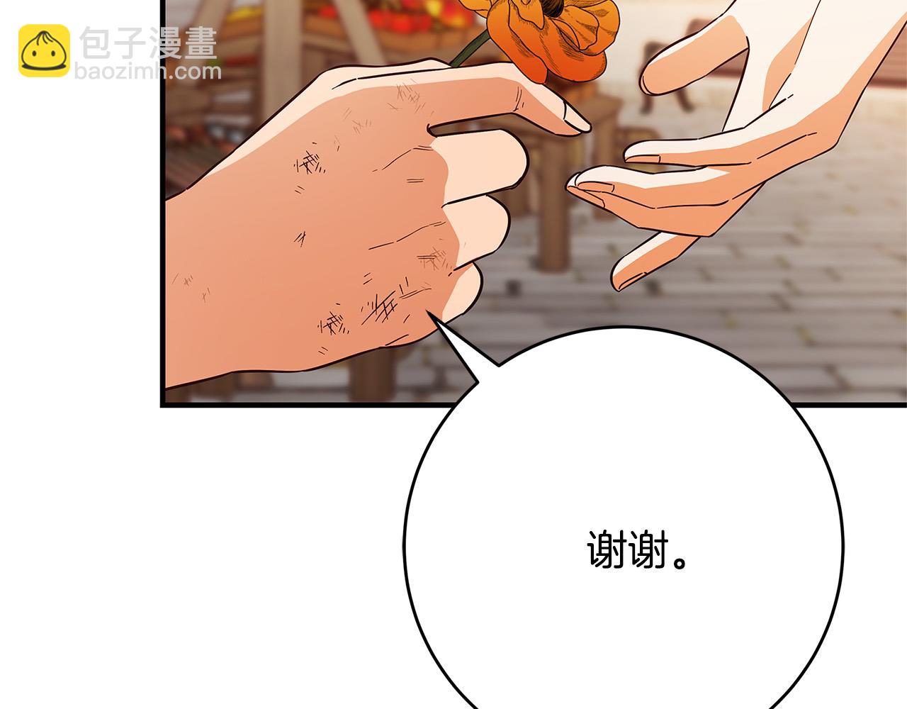 《恶女哪来的义气》第43话 背后的帮手 第48页