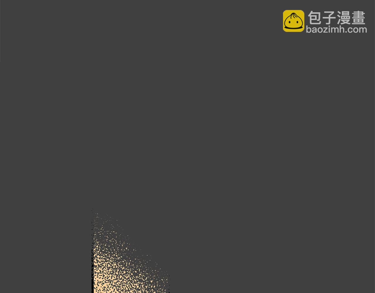 《恶女哪来的义气》第41话 恶女也脸红 第13页