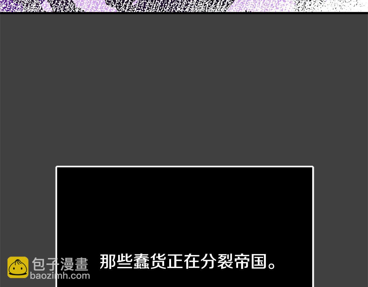 《恶女哪来的义气》第41话 恶女也脸红 第34页