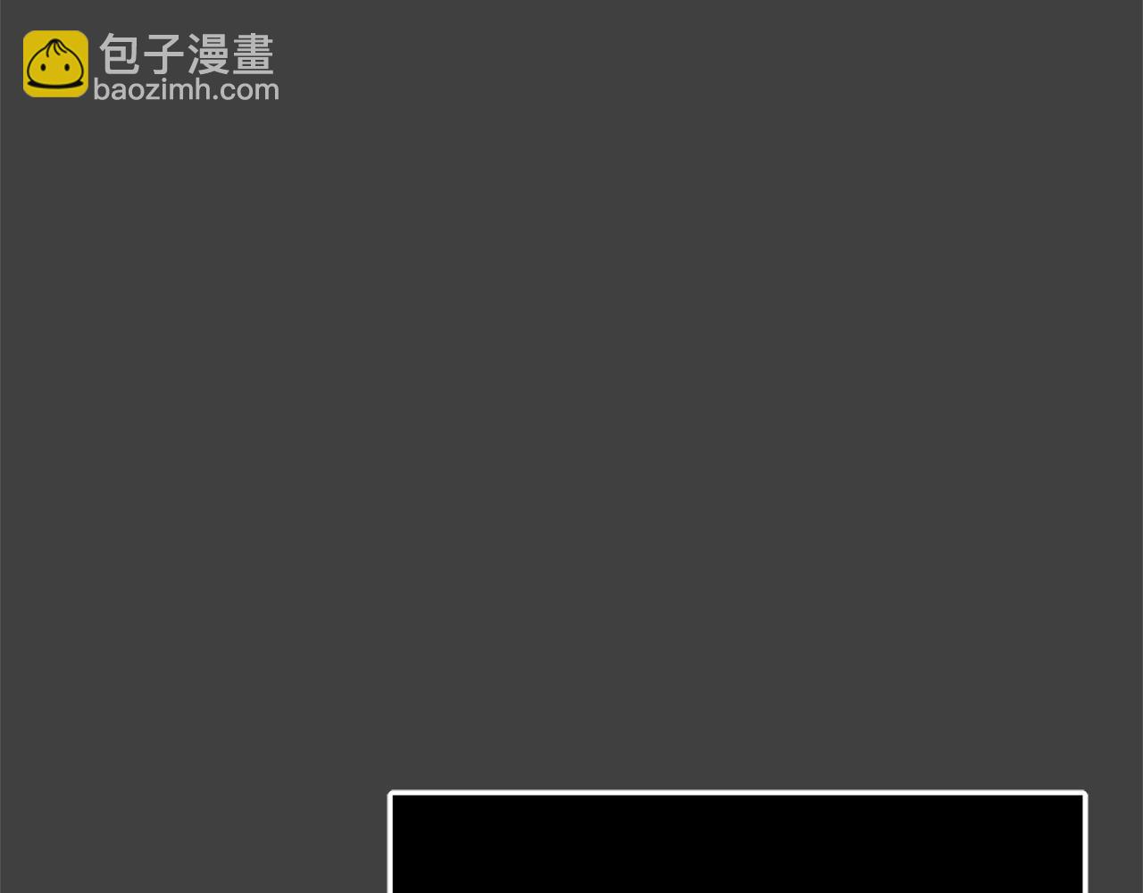 《恶女哪来的义气》第41话 恶女也脸红 第7页