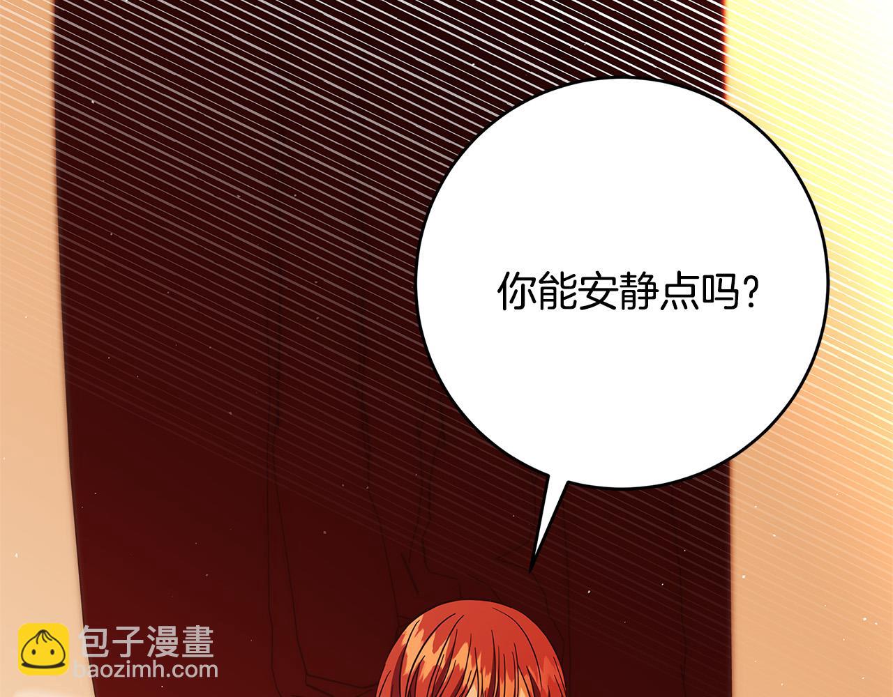 《恶女哪来的义气》第44话 她是我的！ 第34页