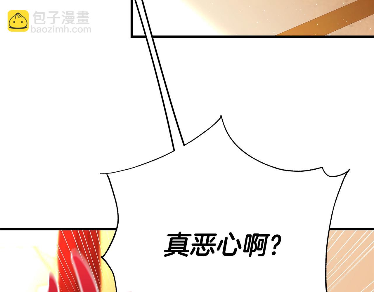 《恶女哪来的义气》第44话 她是我的！ 第47页