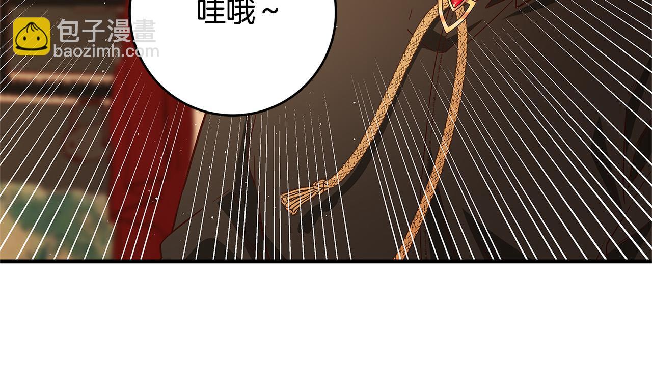 《恶女哪来的义气》第44话 她是我的！ 第49页