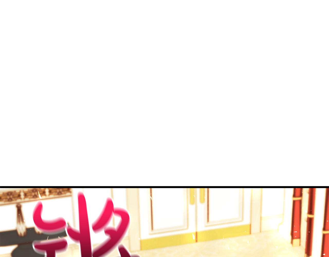《恶女哪来的义气》第45话 差点失手 第21页