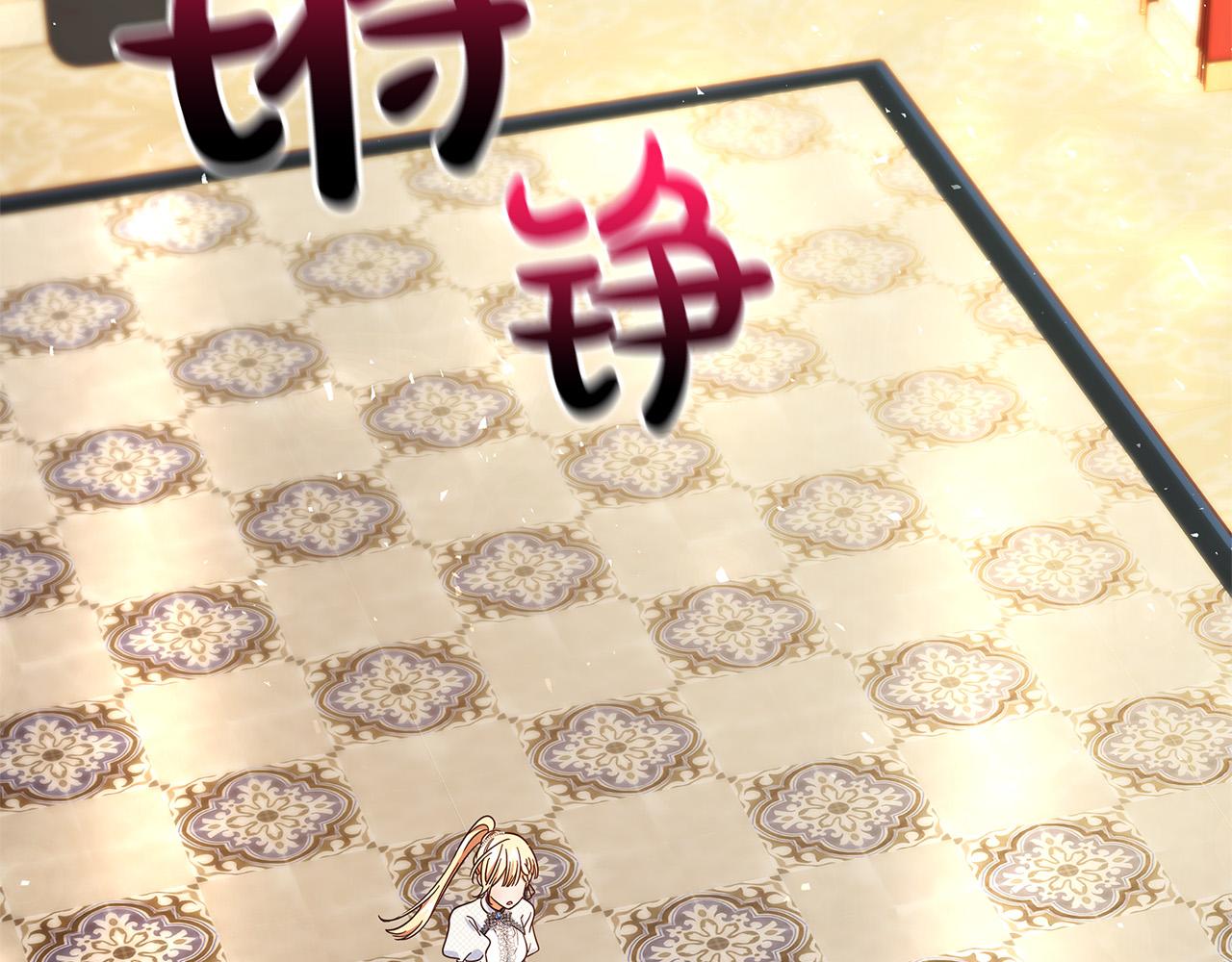 《恶女哪来的义气》第45话 差点失手 第22页