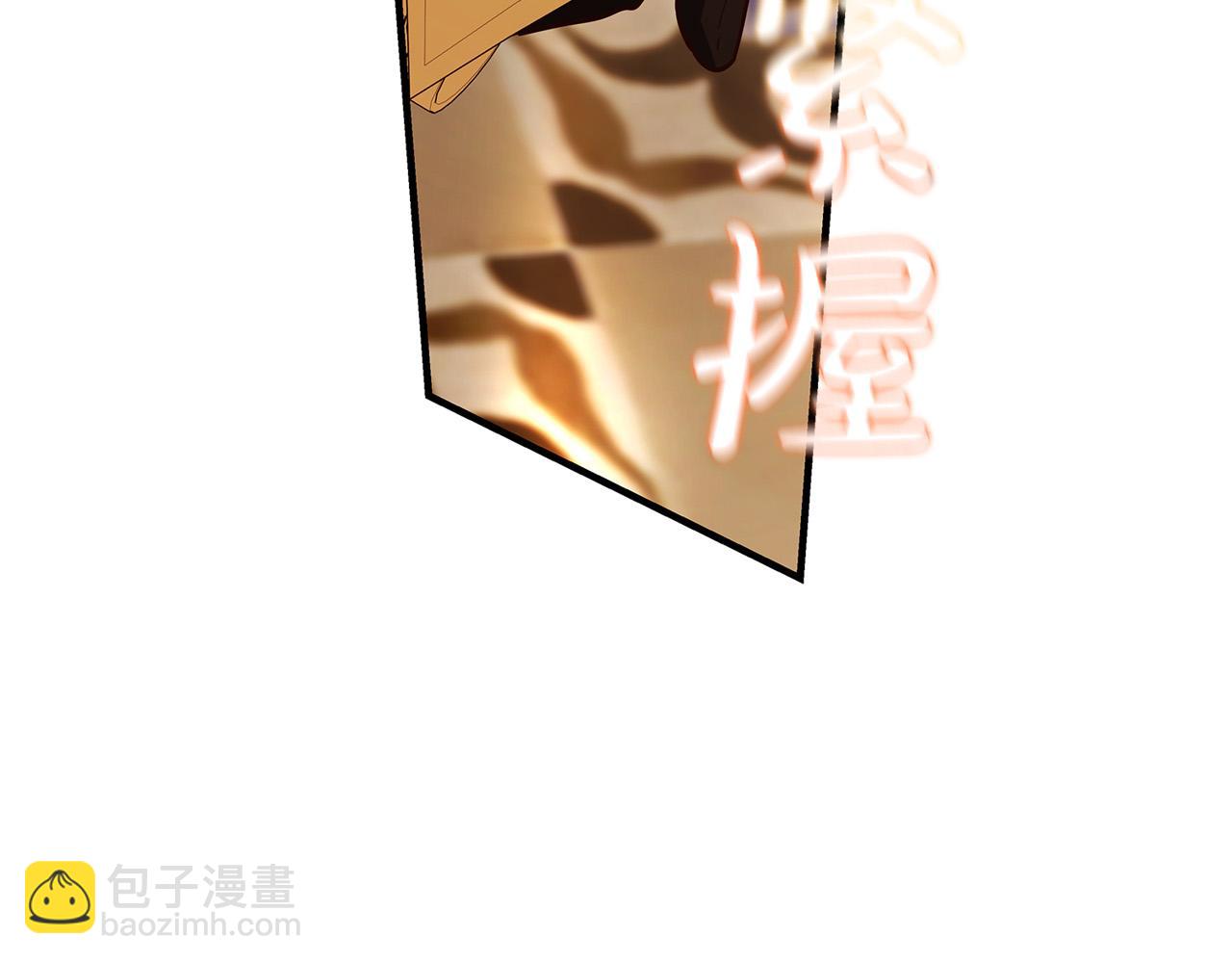 《恶女哪来的义气》第45话 差点失手 第39页