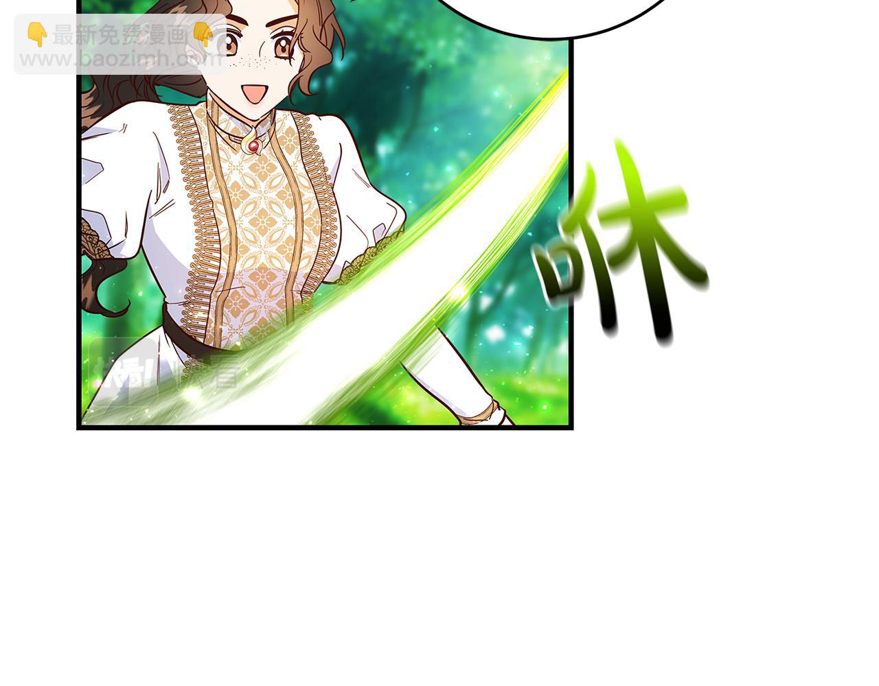 《恶女哪来的义气》第45话 差点失手 第8页