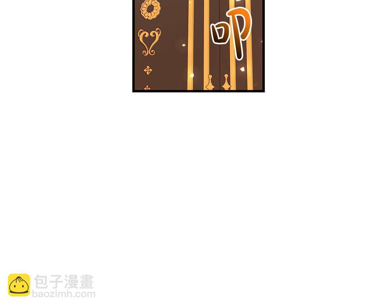 《恶女哪来的义气》第47话 赛场阴谋 第13页
