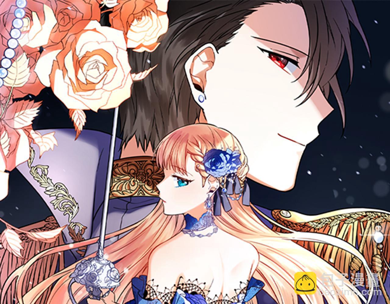 《恶女哪来的义气》第47话 赛场阴谋 第23页