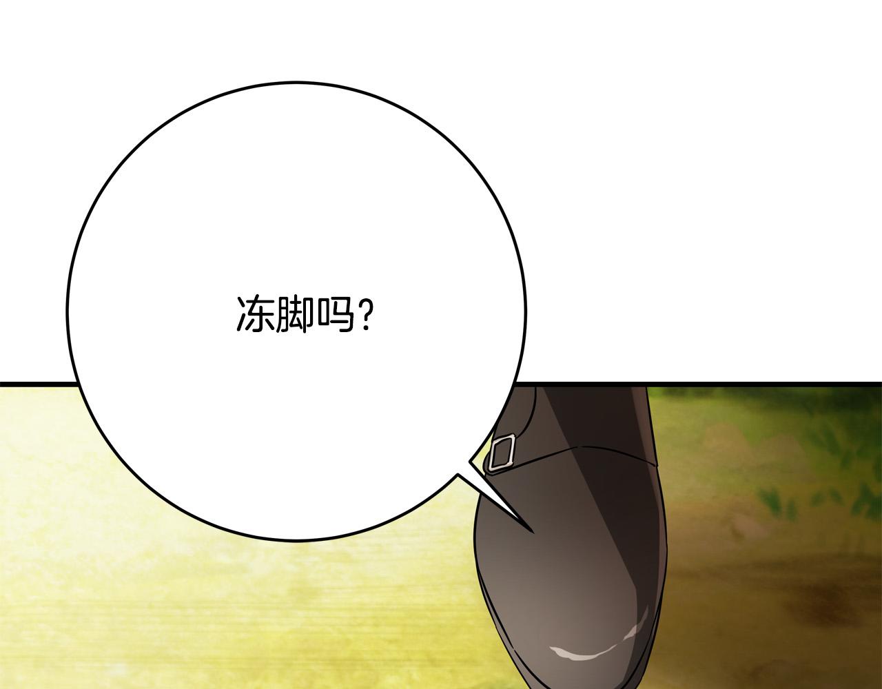《恶女哪来的义气》第46话 得寸进尺 第12页