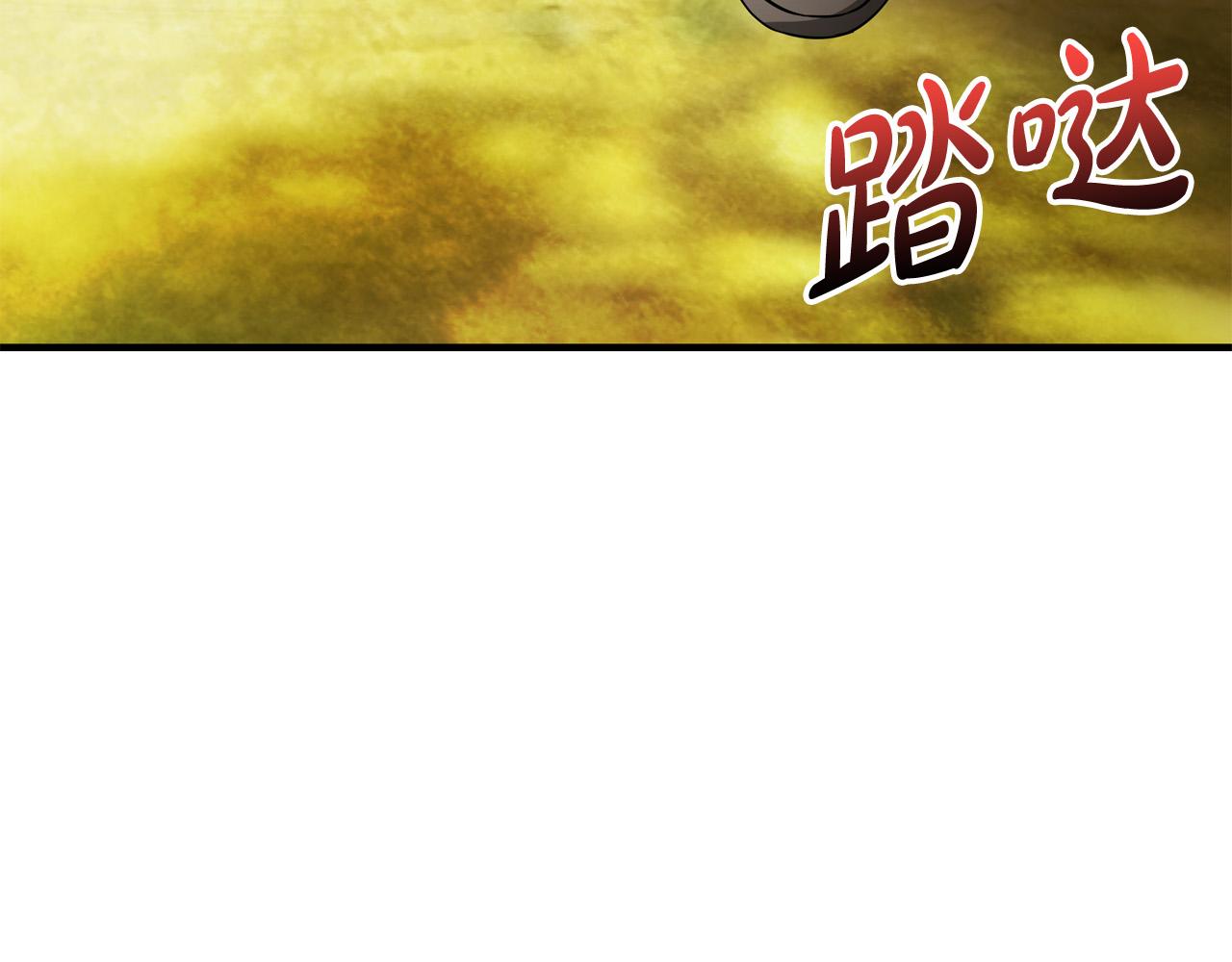 《恶女哪来的义气》第46话 得寸进尺 第13页