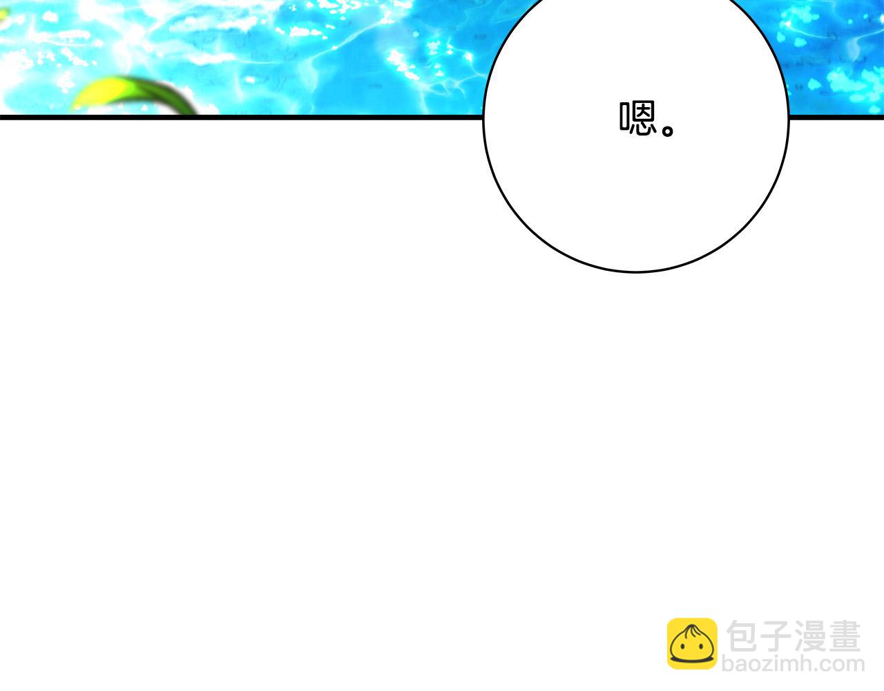《恶女哪来的义气》第46话 得寸进尺 第24页